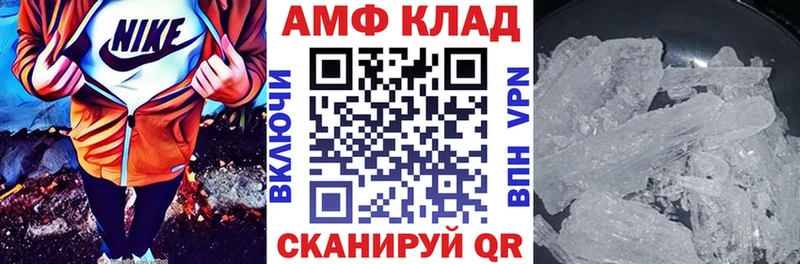 Амфетамин 98%  Купить  Карабаш 