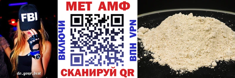 Амфетамин Premium Карабаш