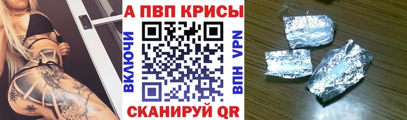 Купить закладки  Карабаш  A PVP мука 