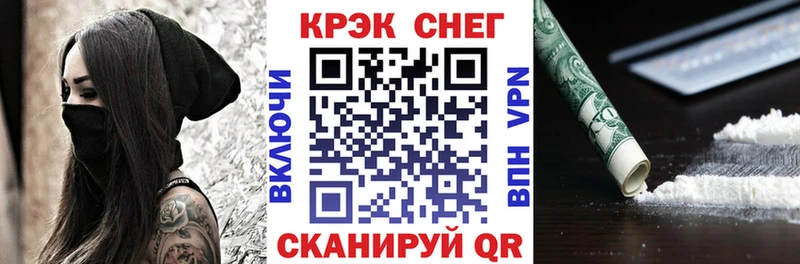 КОКАИН Колумбийский Купить закладки Карабаш