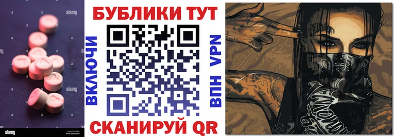 Экстази 280 MDMA Купить Карабаш