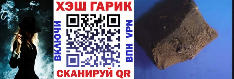 Купить где  Карабаш  ГАШИШ ice o lator 