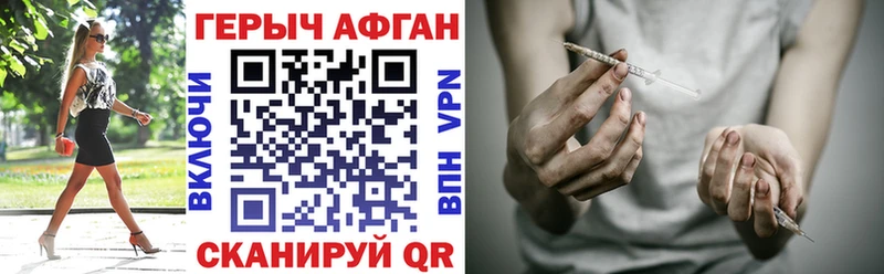 Героин герыч Карабаш
