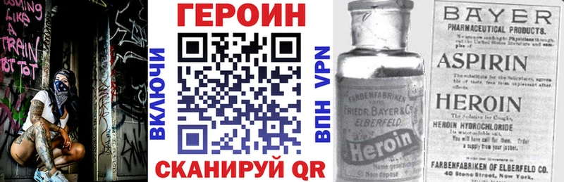 Героин Афган  Купить  Карабаш 