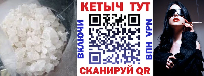 Купить  Карабаш  КЕТАМИН ketamine 