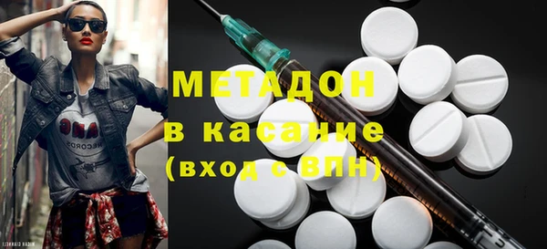 гашиш Заволжск