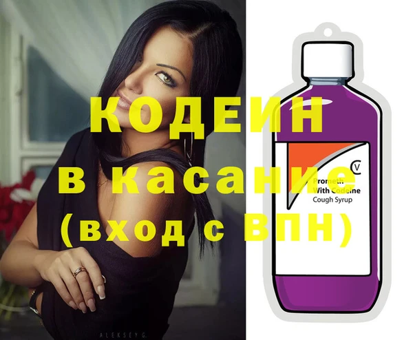 кокаин перу Заволжье
