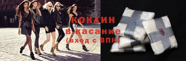кокаин перу Заволжье