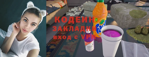 кокаин перу Заволжье