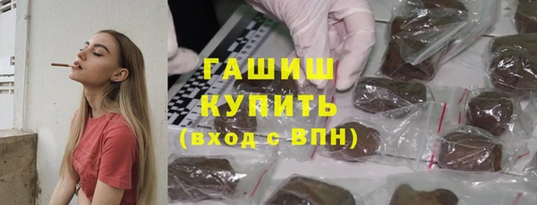 гашиш Заволжск