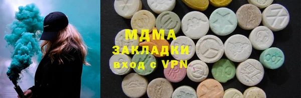 MDMA Елабуга