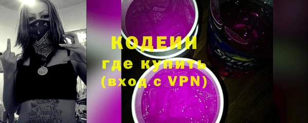 гашиш Заволжск