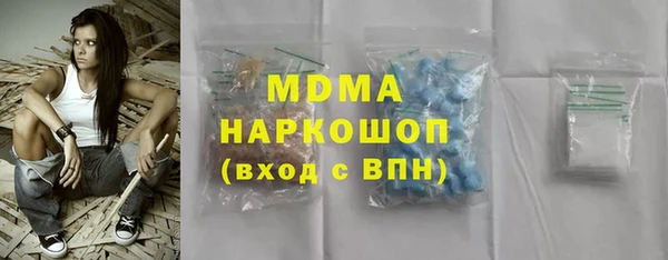 гашиш Заволжск