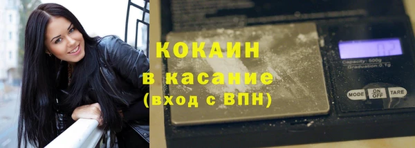 кокаин перу Заволжье