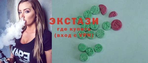 мескалин Елизово