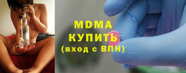 гашиш Заволжск