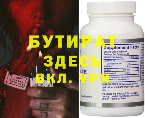 MDMA Елабуга