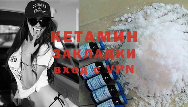 гашиш Заволжск