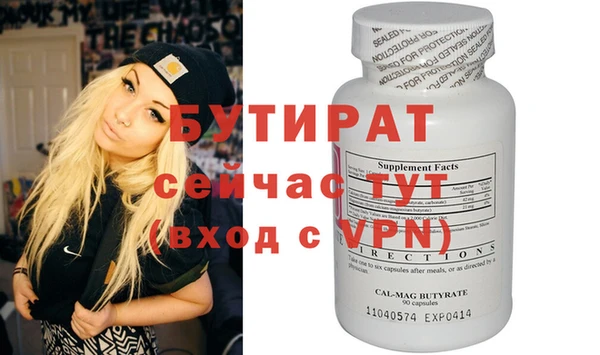 СК Заводоуковск