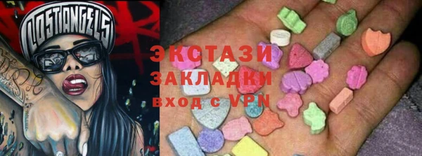мескалин Елизово