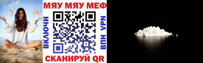 Меф кристаллы  Карабаш 