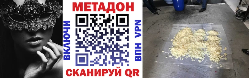 Метадон мёд  Купить где  Карабаш 