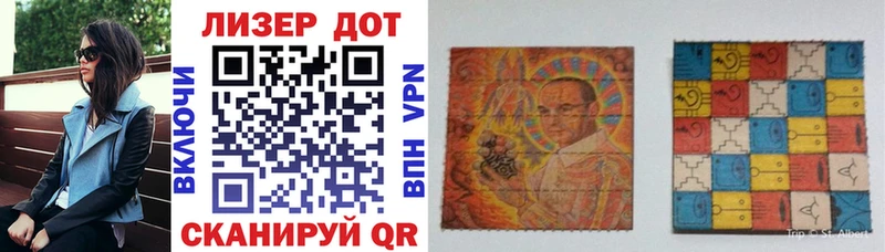 Марки N-bome 1500мкг  Купить закладки  Карабаш 