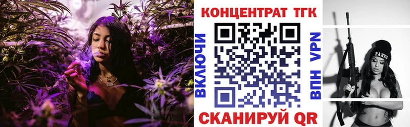 Купить закладки Карабаш ТГК вейп
